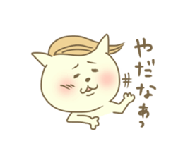 Necomochimanju sticker #8605536