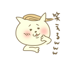 Necomochimanju sticker #8605537