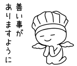 kindly Sticker sticker #8605539