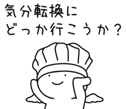 kindly Sticker sticker #8605560