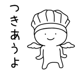 kindly Sticker sticker #8605567