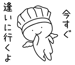 kindly Sticker sticker #8605568