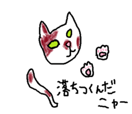 Semitransparent team sticker #8605951
