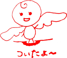 Baby Engel sticker #8606041