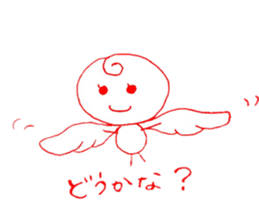 Baby Engel sticker #8606043