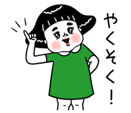 It is Yoshiko! sticker #8606299