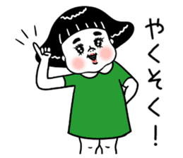 It is Yoshiko! sticker #8606299