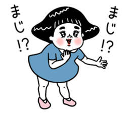 It is Yoshiko! sticker #8606309