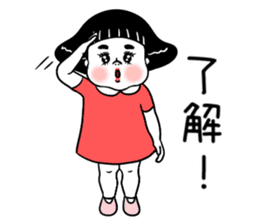 It is Yoshiko! sticker #8606310