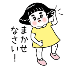 It is Yoshiko! sticker #8606312