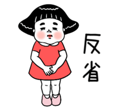 It is Yoshiko! sticker #8606330