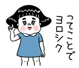 It is Yoshiko! sticker #8606333