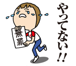 Bob-maru third sticker #8606498