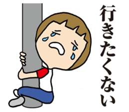 Bob-maru third sticker #8606512