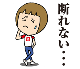 Bob-maru third sticker #8606513