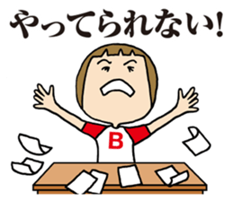 Bob-maru third sticker #8606515