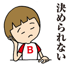 Bob-maru third sticker #8606520