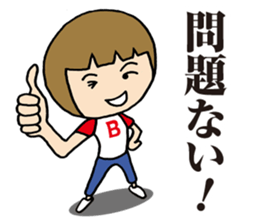 Bob-maru third sticker #8606535