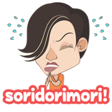 Rudi, The Fancy Hairdresser sticker #8606610