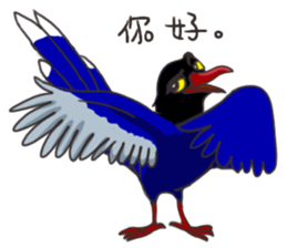 Taiwan birds sticker #8606621