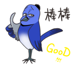 Taiwan birds sticker #8606626