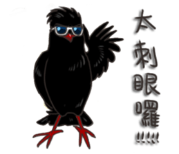 Taiwan birds sticker #8606645