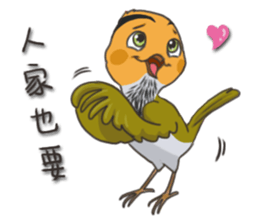 Taiwan birds sticker #8606648