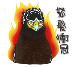 Taiwan birds sticker #8606649