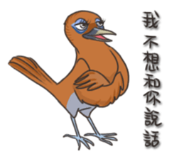 Taiwan birds sticker #8606651