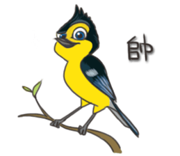 Taiwan birds sticker #8606654