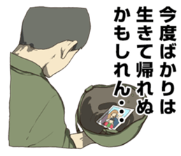 The last of the battlefield Sticker sticker #8607061