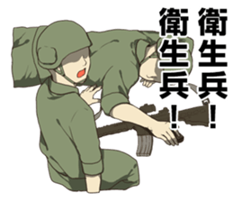 The last of the battlefield Sticker sticker #8607063