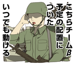 The last of the battlefield Sticker sticker #8607067