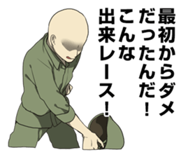 The last of the battlefield Sticker sticker #8607076