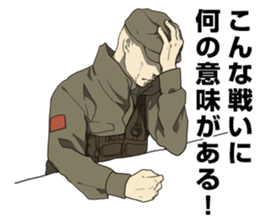 The last of the battlefield Sticker sticker #8607082