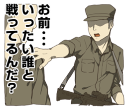 The last of the battlefield Sticker sticker #8607097