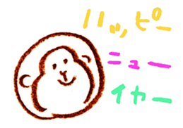 Loose monkey(New Year greetings) sticker #8607020