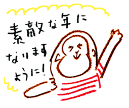Loose monkey(New Year greetings) sticker #8607023