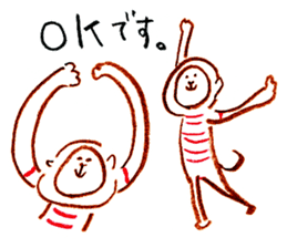 Loose monkey(New Year greetings) sticker #8607024