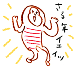 Loose monkey(New Year greetings) sticker #8607026