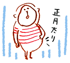 Loose monkey(New Year greetings) sticker #8607031