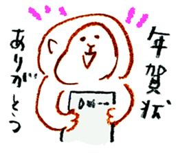 Loose monkey(New Year greetings) sticker #8607034