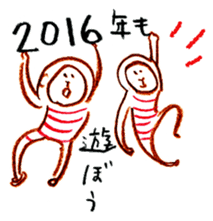 Loose monkey(New Year greetings) sticker #8607037