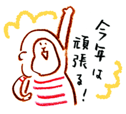 Loose monkey(New Year greetings) sticker #8607038