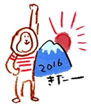 Loose monkey(New Year greetings) sticker #8607040