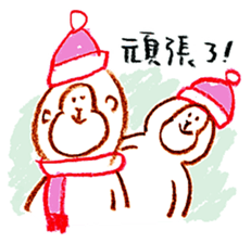 Loose monkey(New Year greetings) sticker #8607042