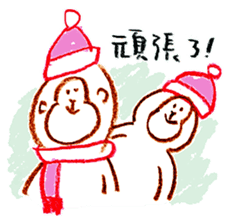 Loose monkey(New Year greetings) sticker #8607042