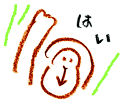 Loose monkey(New Year greetings) sticker #8607051