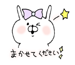 usakokeigo sticker #8607103