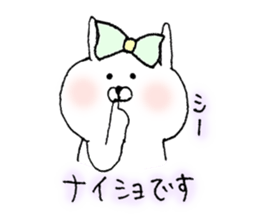 usakokeigo sticker #8607126